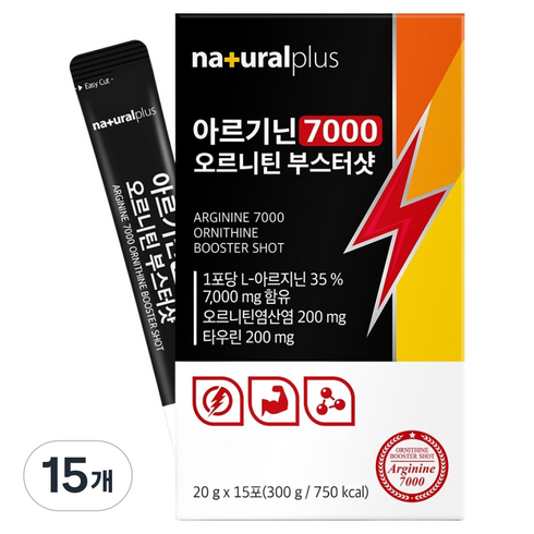 내츄럴플러스 아르기닌 7000 오르니틴 부스터샷, 300g, 15개