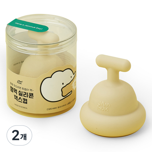 잼먹 꺽스컵 케이스세트 아기 트림 트름 유도기 72g, 베이지, 2개
