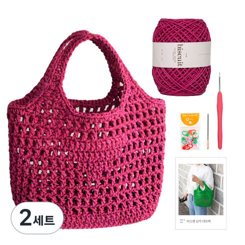 yarna 비스켓 삼각 네트백 세트, 2세트, 08 핑크