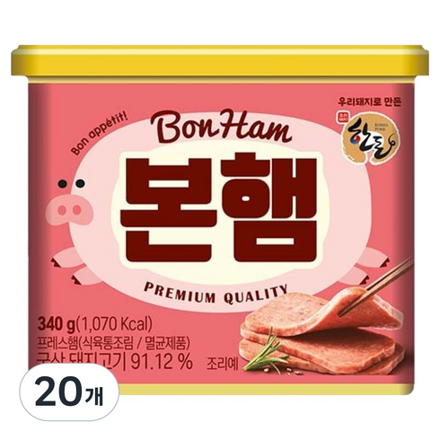 한성기업 본햄 햄통조림, 340g, 20개