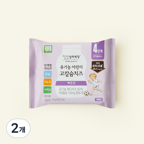상하목장 유기농 인증 어린이 고칼슘치즈 4단계 10매입, 170g, 2개