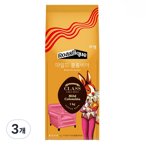 쟈뎅 클래스 마일드 콜롬비아 싱글오리진 원두, 홀빈(분쇄안함), 1kg, 3개