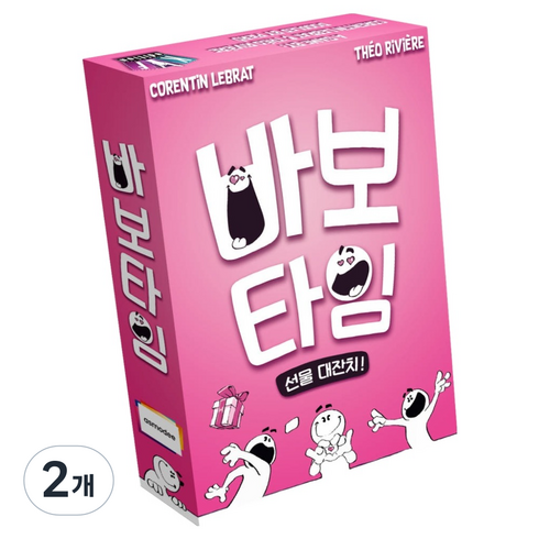아스모디 바보타임 선물 대잔치 보드게임, 2개, 혼합색상