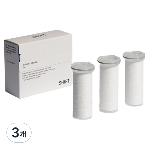 SHIFT 세디먼트 필터 3p, 3개, 무향
