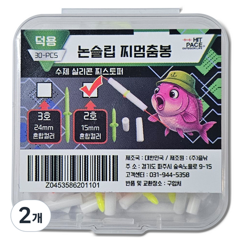 히트페이스 논슬립 찌멈춤봉 30p, 2개