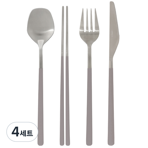 메종오브제 시에르 딜라잇 1인 커트러리세트, 모카, 디너스푼 + 젓가락 + 디너포크 + 디너 나이프, 4세트