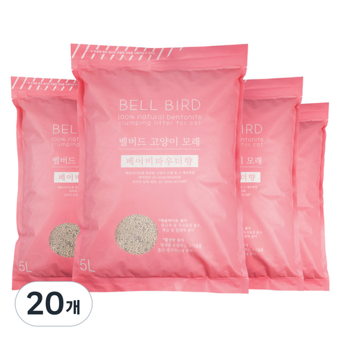 벨버드 고양이 모래, 5L, 20개, 베이비파우더