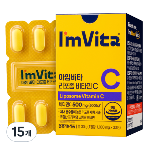 아임비타 리포좀 비타민C 30g, 30정, 15개