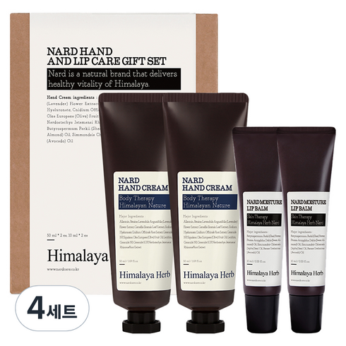 나드 부케가르니 핸드 크림 50ml x 2p + 립밤 10ml x 2p 기프트 세트, 4세트