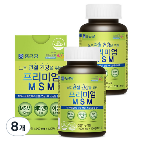 종근당 프리미엄 MSM 120g, 120정, 8개
