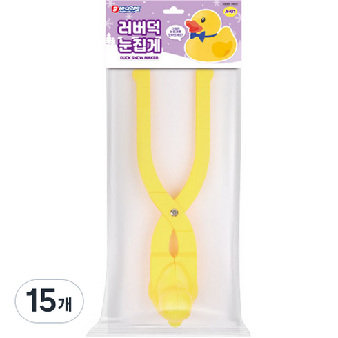 바니랜드 러버덕 눈집게 계절완구, 15개