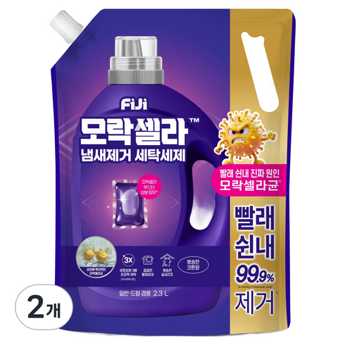 피지 모락셀라 빨래쉰내 냄새제거 실내건조 세탁세제 코튼향 리필, 2.3L, 2개