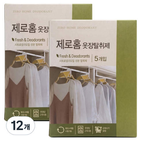 크린스타 옷장 탈취제 옷걸이형 시트로넬라향 5p, 12개, 20g