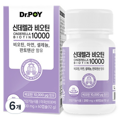 닥터포이 신데렐라 비오틴 10000 아연 판토텐산 맥주효모 영양제 60p, 12g, 6개