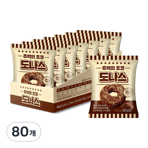 추억의 초코도나스, 60g, 80개