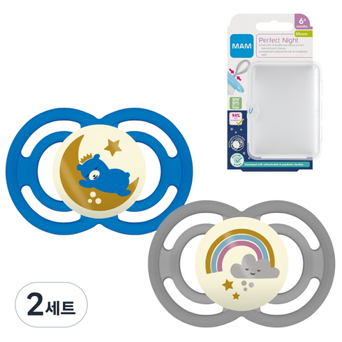 맘베이비 퍼펙트나이트 치아발달 실리콘 쪽쪽이 2p+간편세척 케이스 블루 그레이, 6개월, 2세트