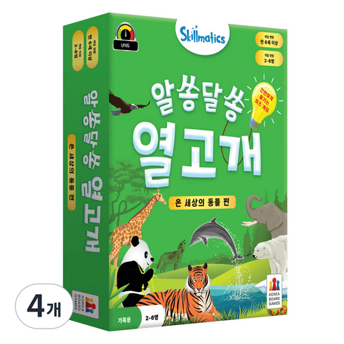 스킬매틱스 알쏭달쏭 열고개 온 세상의 동물편 보드게임, 혼합색상, 4개