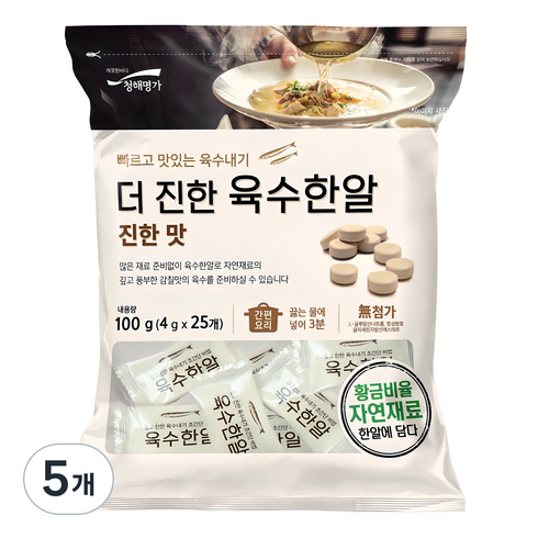 청해명가 더 진한 육수한알 진한맛 25개입, 5개, 100g
