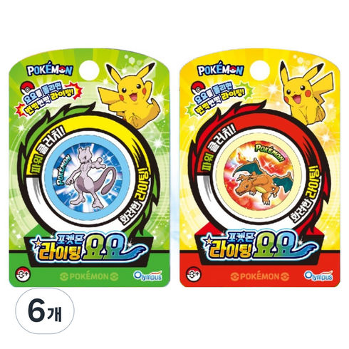 포켓몬스터 라이팅 요요, 랜덤발송, 6개