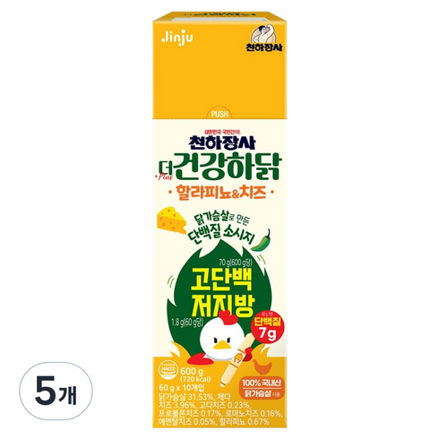 건강하닭 할라피뇨 앤 치즈 소시지, 600g, 5개