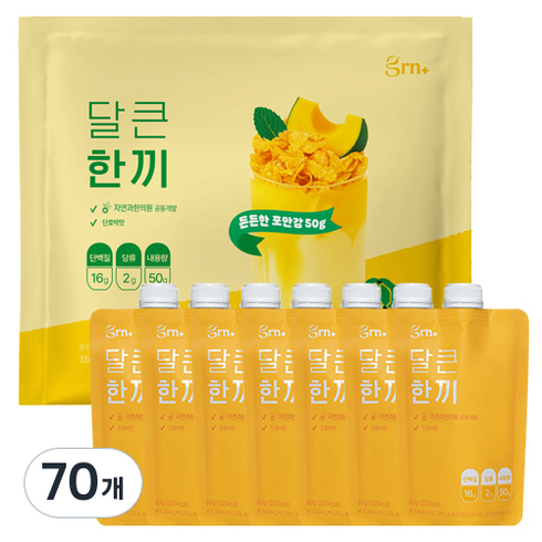 GRN 프로틴 쉐이크 달큰한끼 단호박맛, 70개, 50g