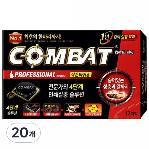 컴배트 파워 작은바퀴용 살충제, 18g, 20개