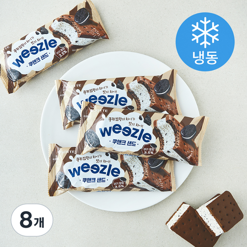 롯데웰푸드 위즐 쿠앤크 샌드 (냉동), 8개, 1개입, 130ml
