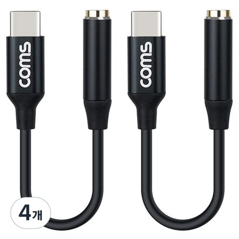 컴스 USB 3.1 Type C to AUX 이어폰 젠더 13cm, CP001, 블랙, 4개