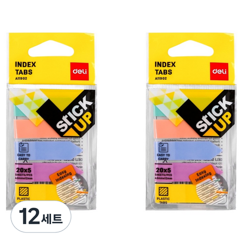 델리 마카롱 탭 인덱스스티커 5종 세트, 12세트