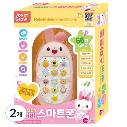 원앤원 조이앤그로우 멜로디 베이비 스마트폰, 토끼, 2개