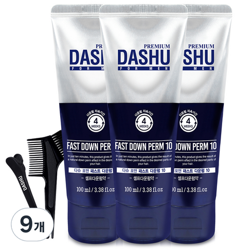 다슈 포맨 프리미엄 패스트 다운펌약 10 브러쉬콤브 + 집게 + 장갑 + 펌지 일반모발, 100ml, 9개