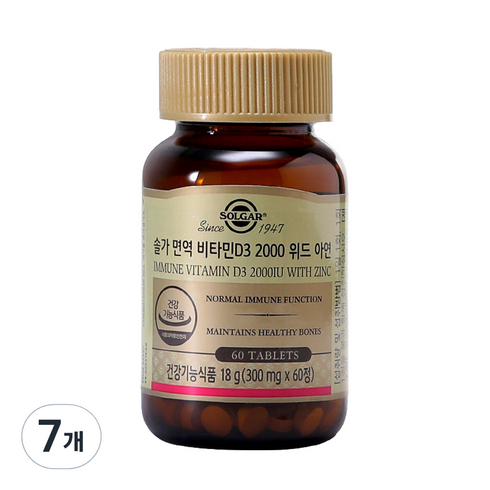솔가 면역 비타민 D3 2000 위드 아연, 60정, 7개