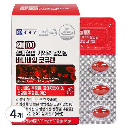 종근당 20100 혈당혈압 기억력 올인원 바나바잎 코큐텐, 30정, 4개
