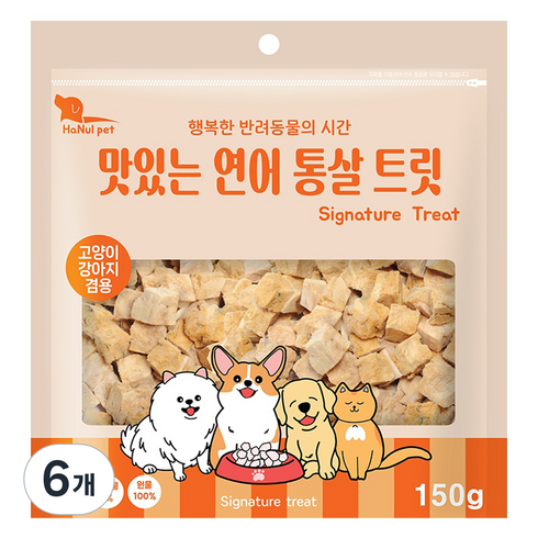 한울펫 반려동물 시그니처 맛있는 통살 동결건조 트릿, 연어, 150g, 6개