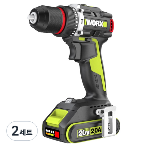 WORX 충전해머드릴 세트 20V 2.0AH BL WU361.1, 2세트