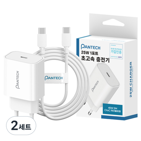 팬택 25W C타입 PD PPS 초고속 충전기 + 45W C to C 케이블 세트, 2세트, 화이트