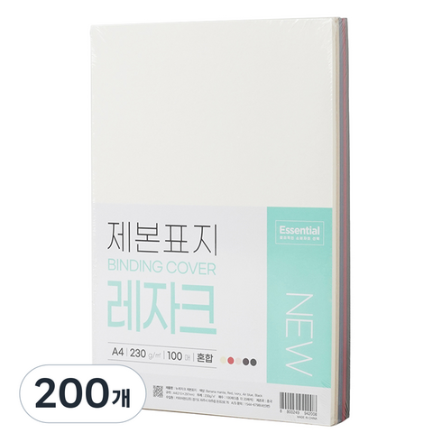 카피어랜드 에센셜 뉴레자크 5색상 제본표지, A4, 혼합색상, 200개
