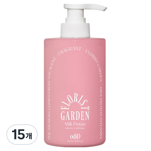 오디드 밀크 프로틴 인텐시브 컨디셔너 플로리스트 가든, 15개, 500ml
