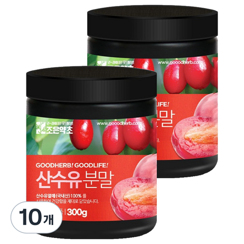 조은약초 프리미엄 산수유 분말, 300g, 10개