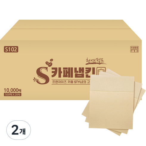 S 카페 냅킨, 2개, 10000개입