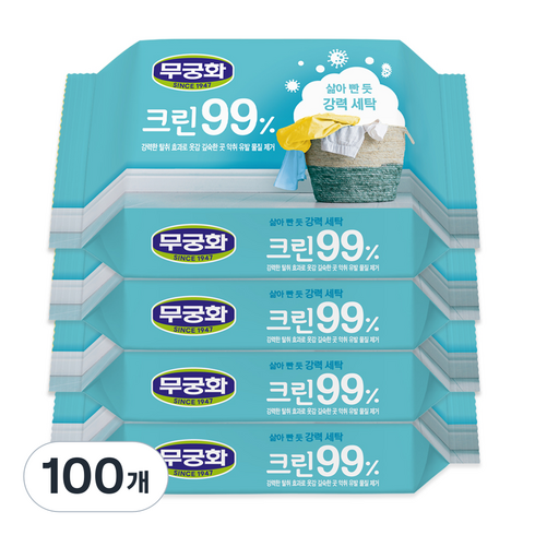 무궁화 크린99% 세탁비누, 230g, 100개