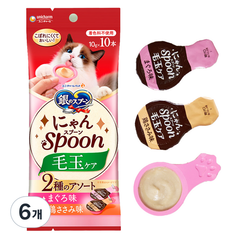 유니참긴노스푼 냥스푼 헤어볼 간식 10p 세트, 혼합맛(참치/닭가슴살), 100g, 6개