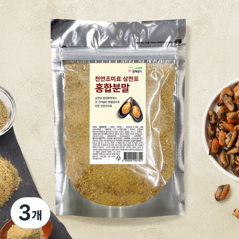 청해명가 천연조미료 삼천포 홍합분말, 200g, 3개