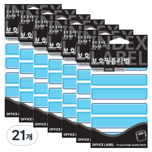 쁘띠팬시 라벨 보호필름 견출지 20-F202B, 파랑, 21개