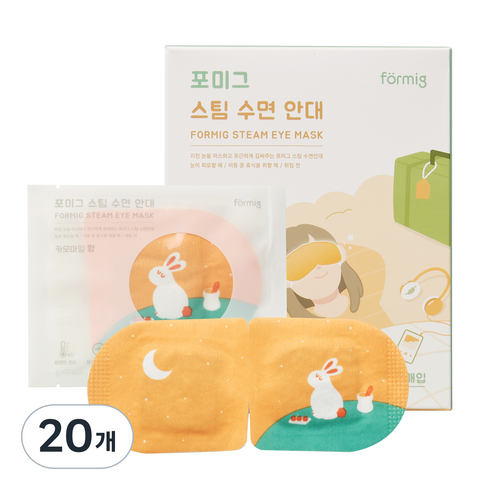 포미그 온열 스팀 수면안대 카모마일, 10개입, 20개