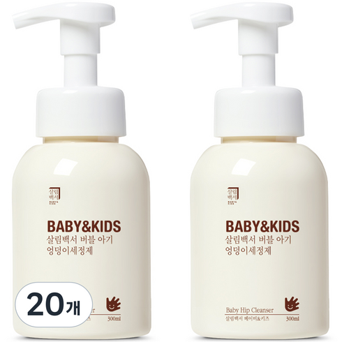 살림백서 베이비 앤 키즈 버블 아기 엉덩이 바디클렌저 라벤더향, 300ml, 20개