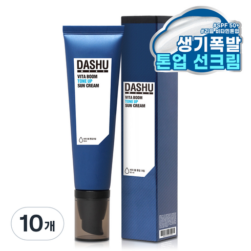 다슈 맨즈 비타 붐 톤업 크림 SPF50+ PA++++ 50ml, 10개