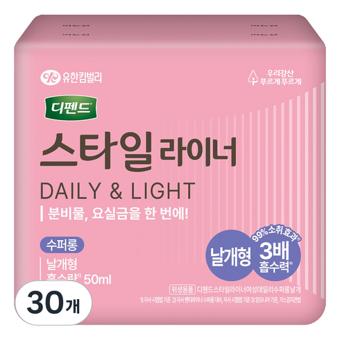 디펜드 여성용 스타일 데일리 라이너, 19개입, 30개, 슈퍼롱