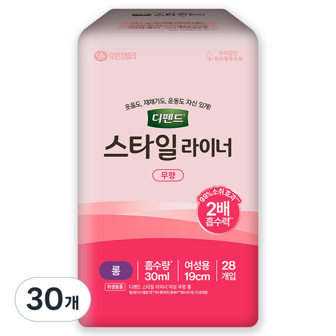 디펜드 여성용 스타일 라이너 무향, 롱, 28개입, 30개