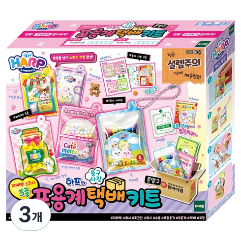 토이트론 하프 포용계 택배키트, 문방구, 3개